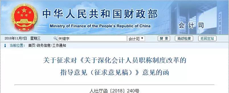足球竞猜预测
