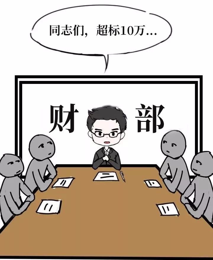 足球竞猜预测