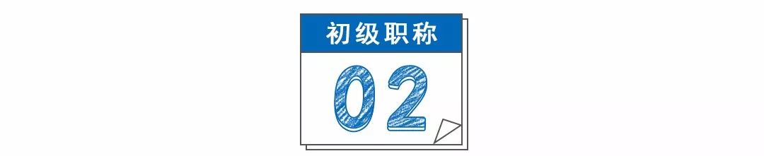 足球竞猜预测