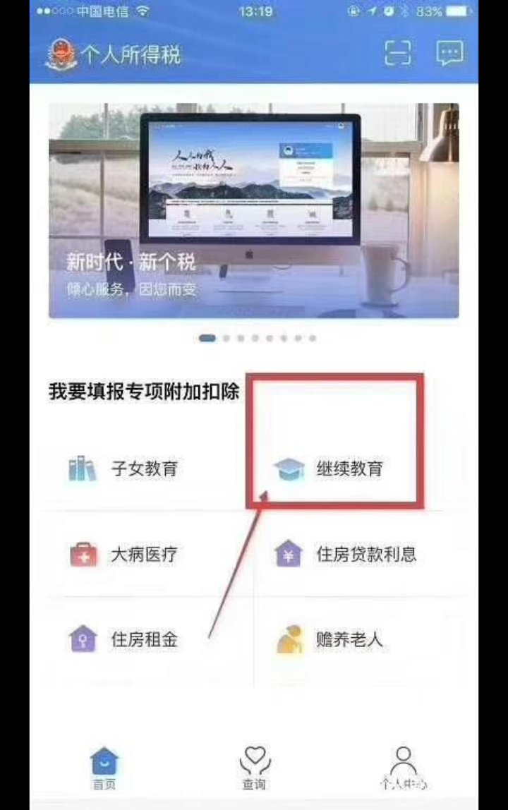足球竞猜预测