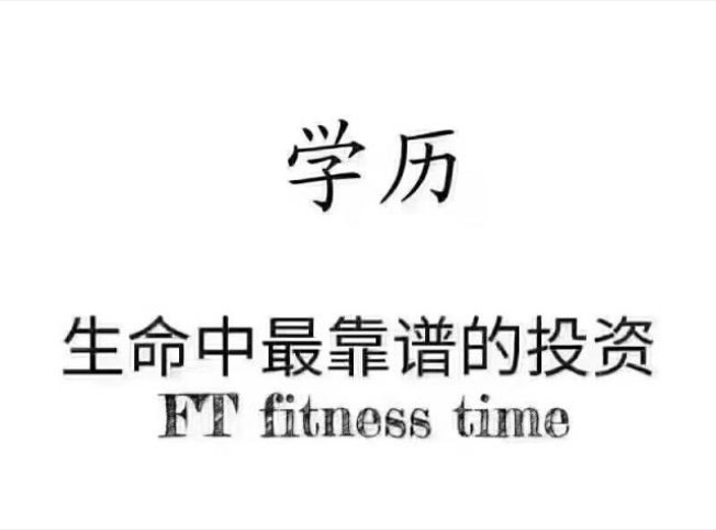 足球竞猜预测