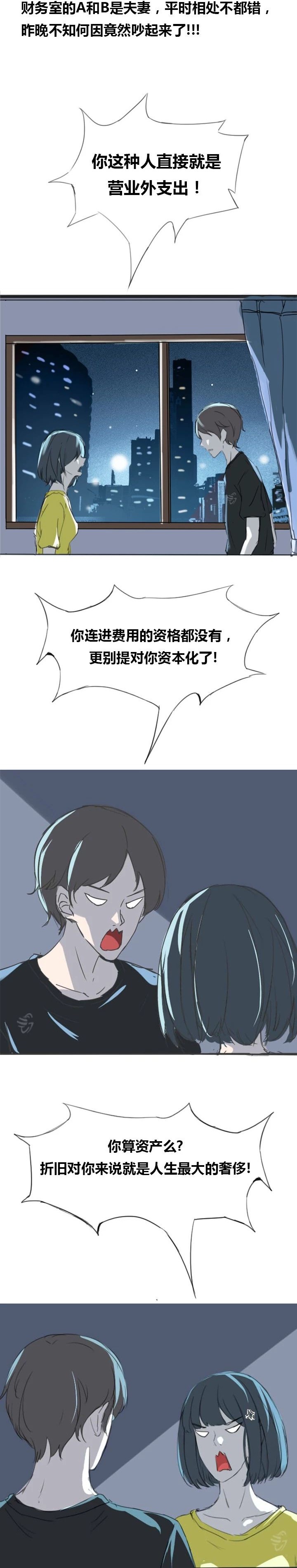 足球竞猜预测