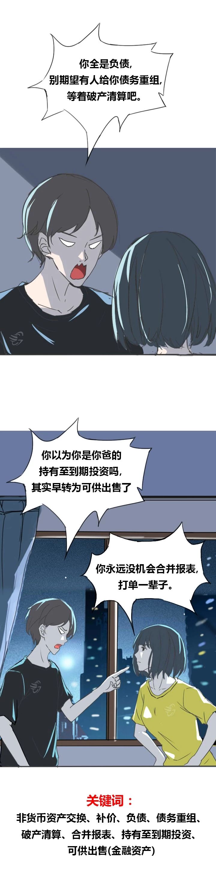 足球竞猜预测