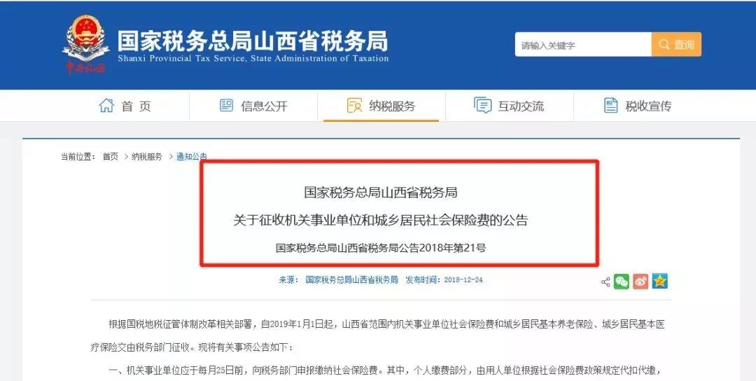 足球竞猜预测