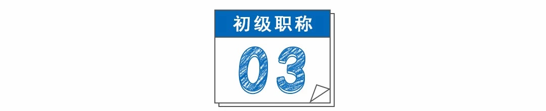 足球竞猜预测