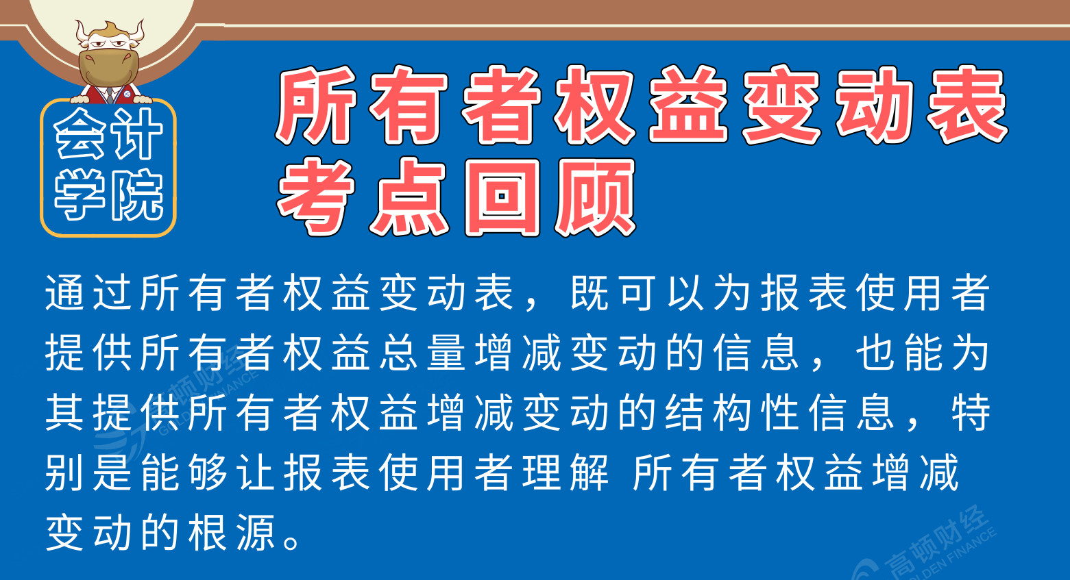 足球竞猜预测
