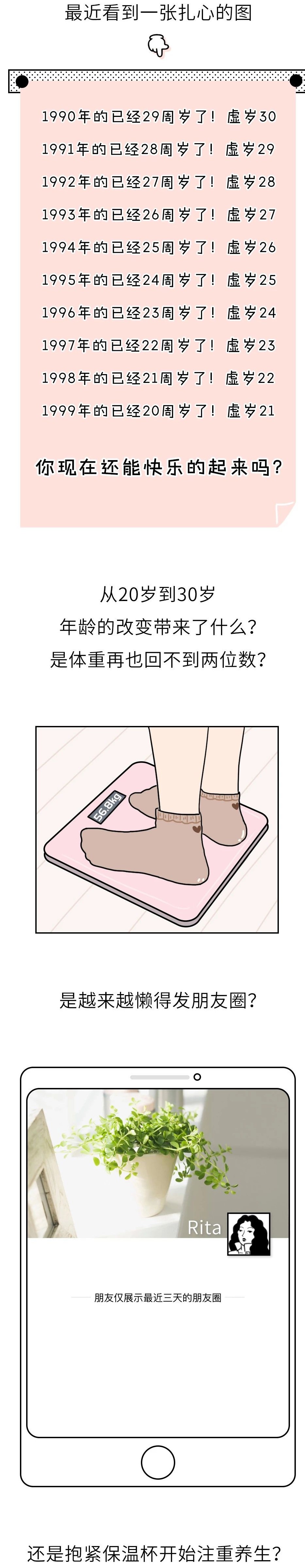 足球竞猜预测