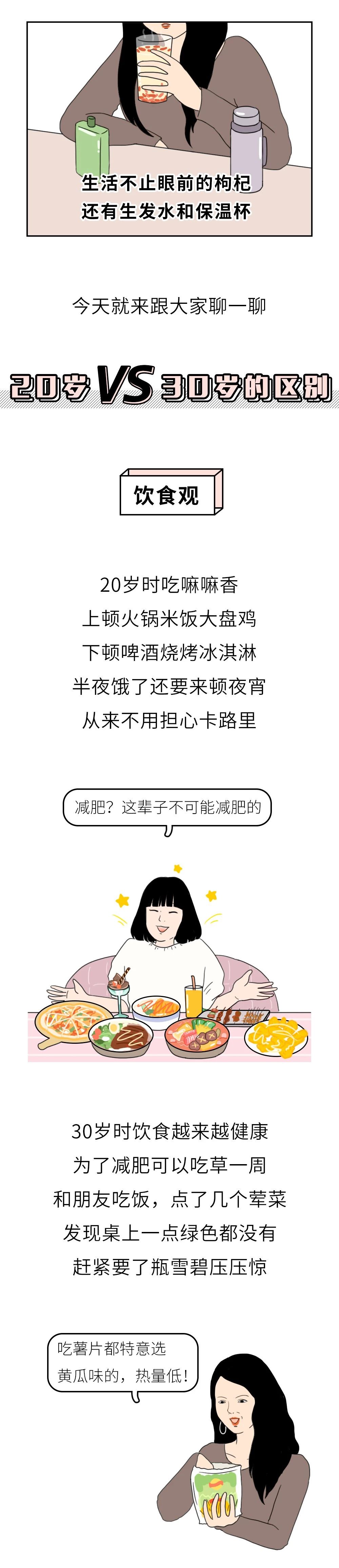 足球竞猜预测