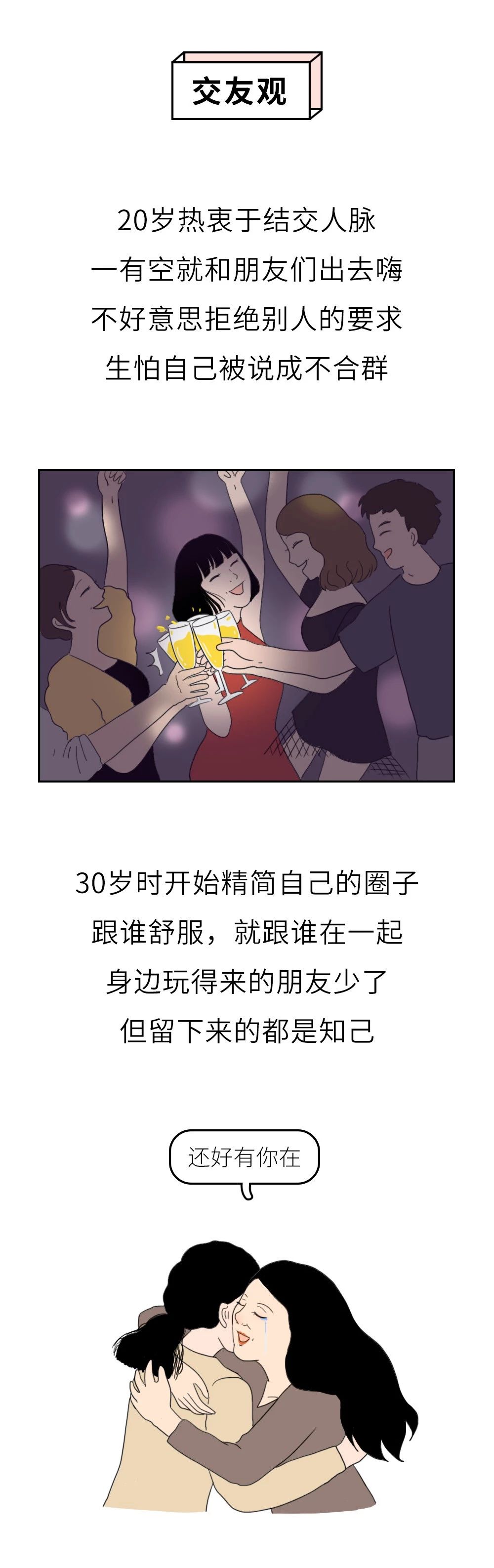足球竞猜预测