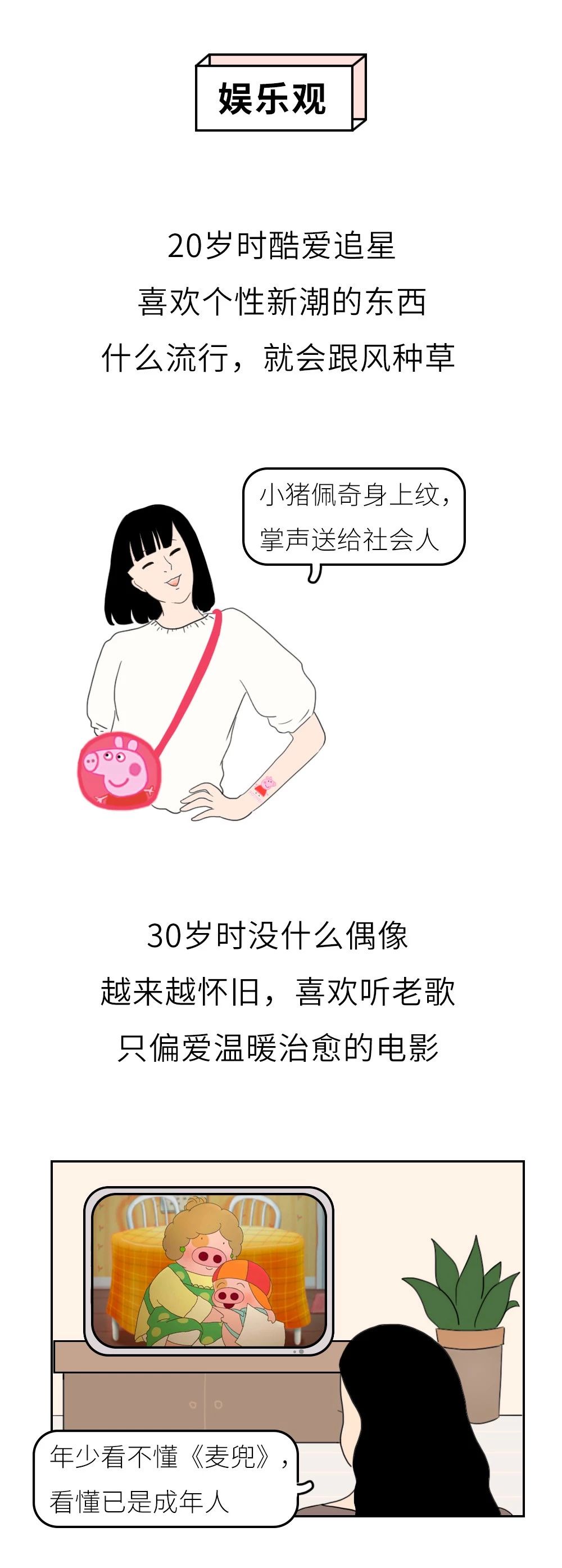 足球竞猜预测