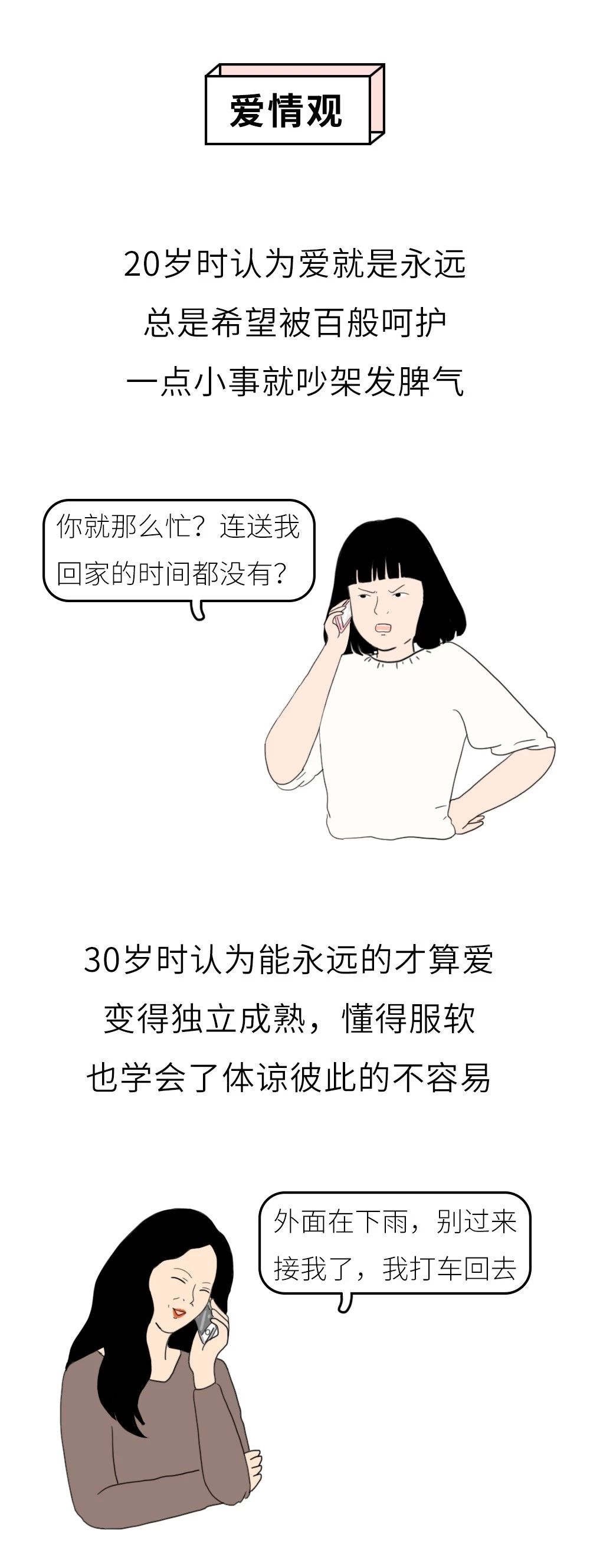 足球竞猜预测