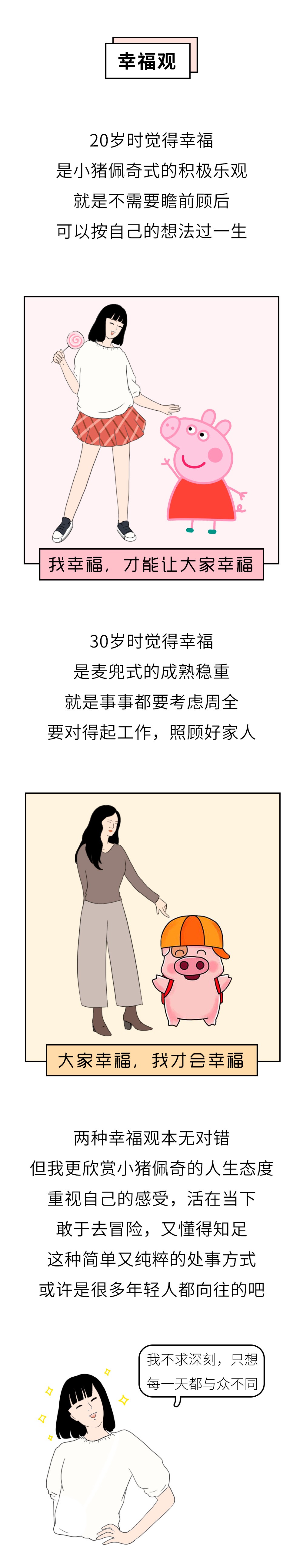 足球竞猜预测