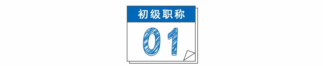 足球竞猜预测