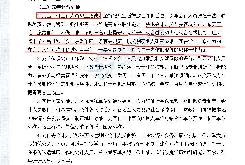 足球竞猜预测