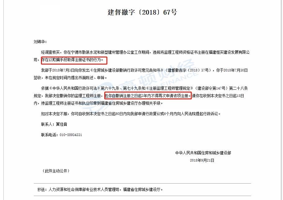 足球竞猜预测