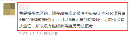足球竞猜预测