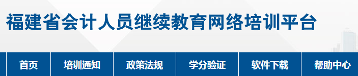 足球竞猜预测
