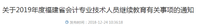 足球竞猜预测