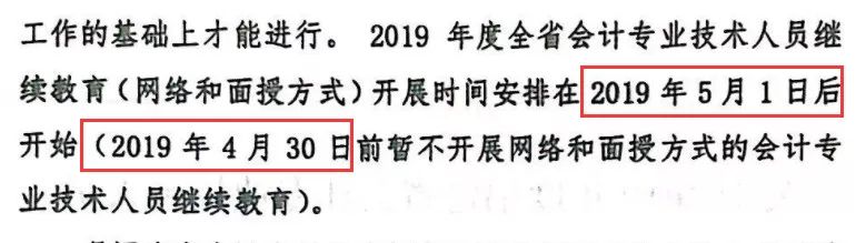足球竞猜预测