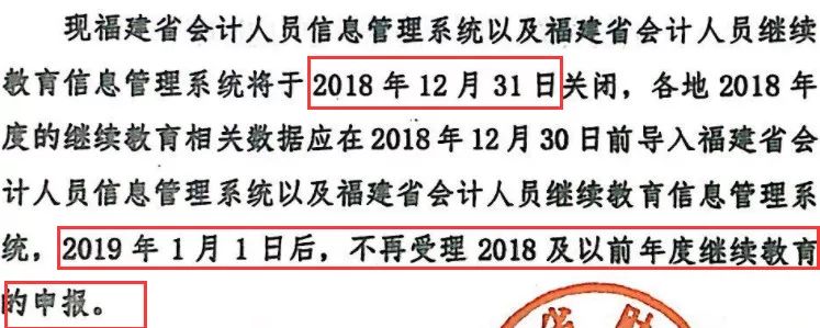 足球竞猜预测
