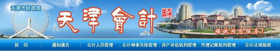 足球竞猜预测