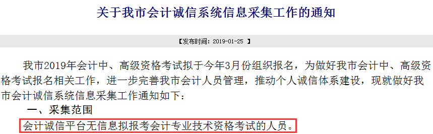 足球竞猜预测