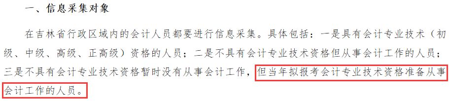 足球竞猜预测