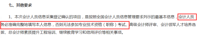 足球竞猜预测