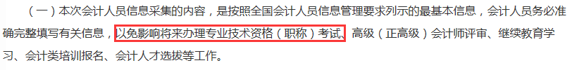 足球竞猜预测