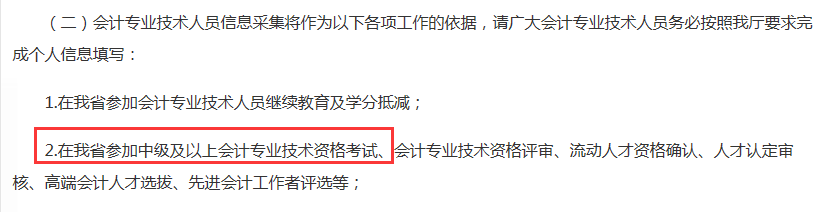 足球竞猜预测