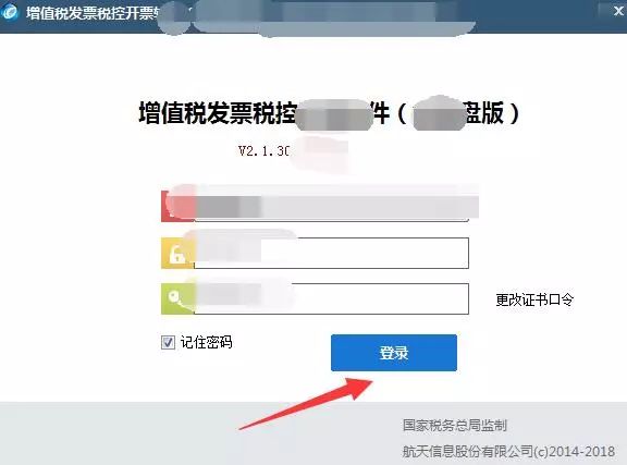 足球竞猜预测
