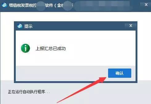 足球竞猜预测