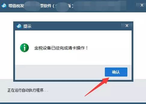 足球竞猜预测