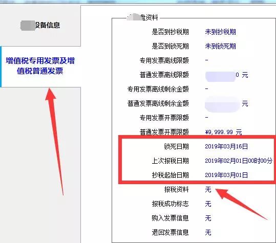 足球竞猜预测