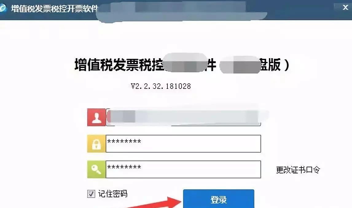 足球竞猜预测