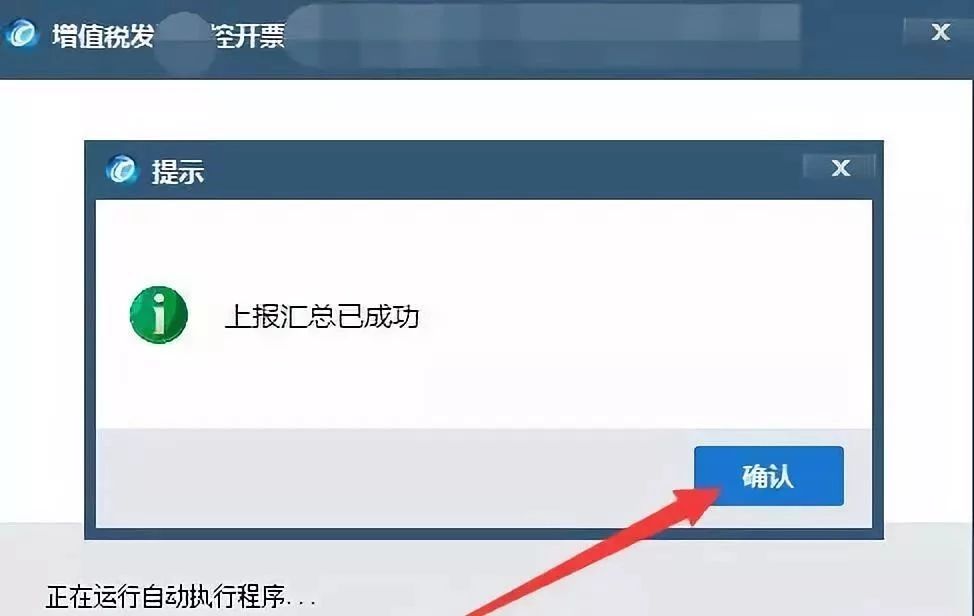 足球竞猜预测