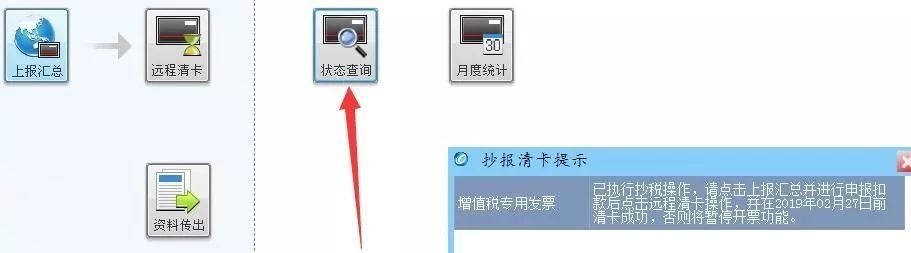 足球竞猜预测