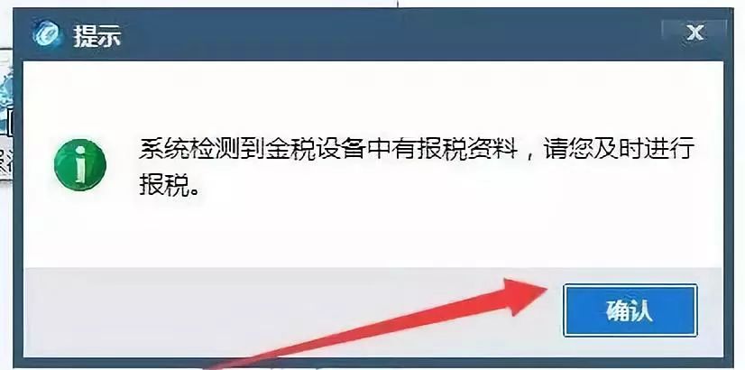 足球竞猜预测