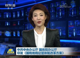 足球竞猜预测