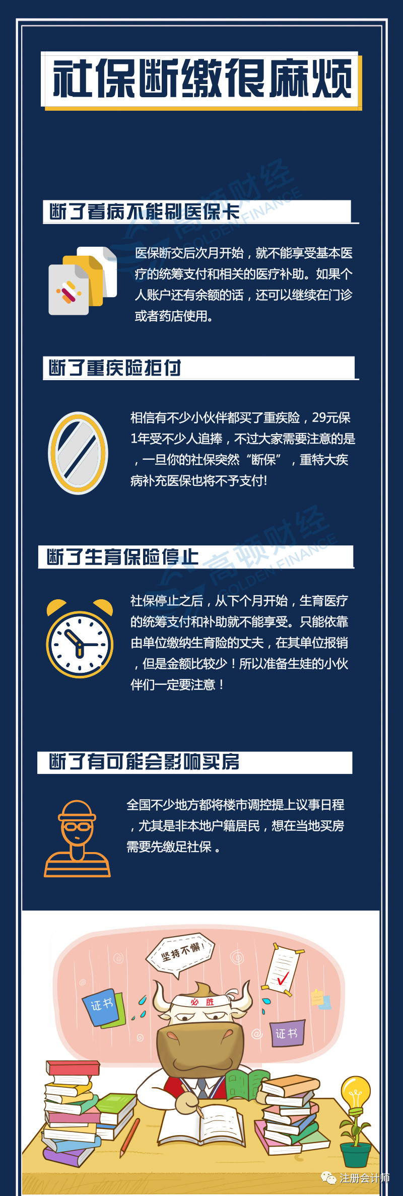 足球竞猜预测