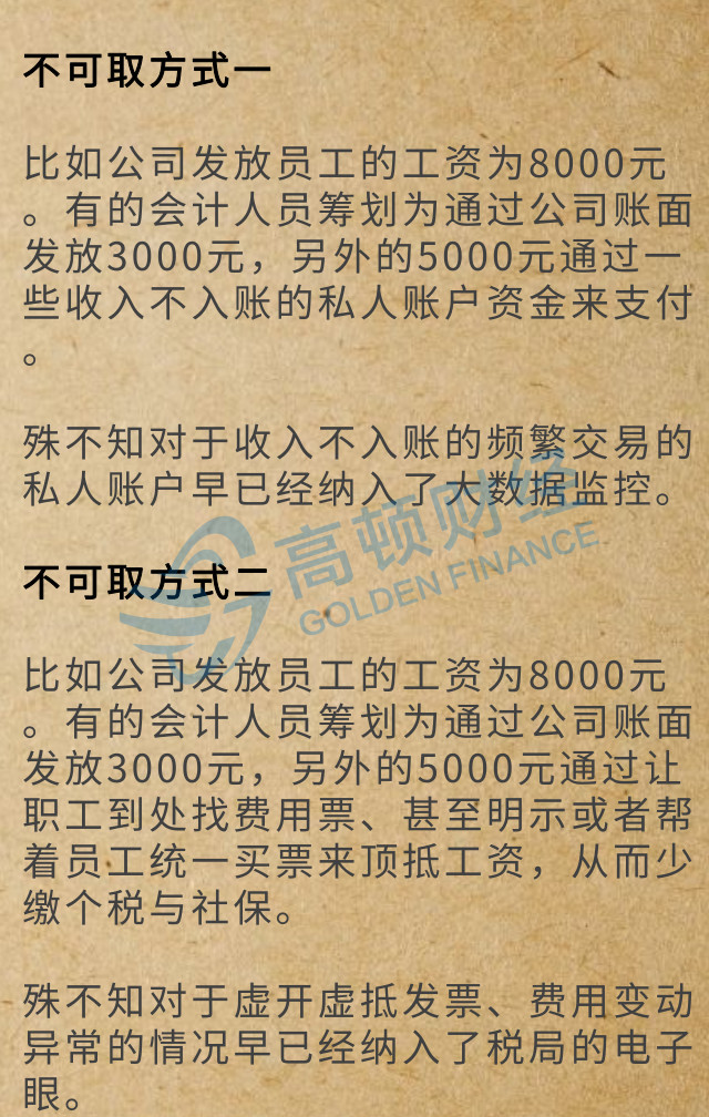 足球竞猜预测