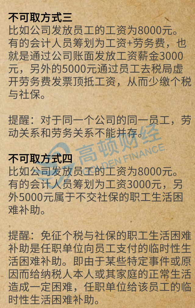 足球竞猜预测
