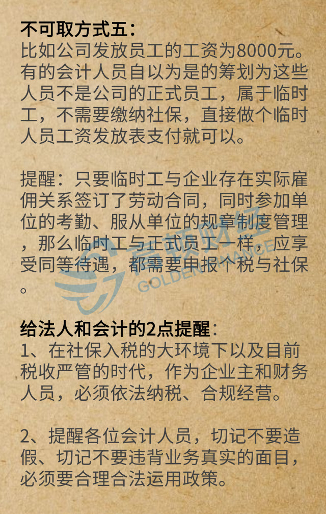 足球竞猜预测