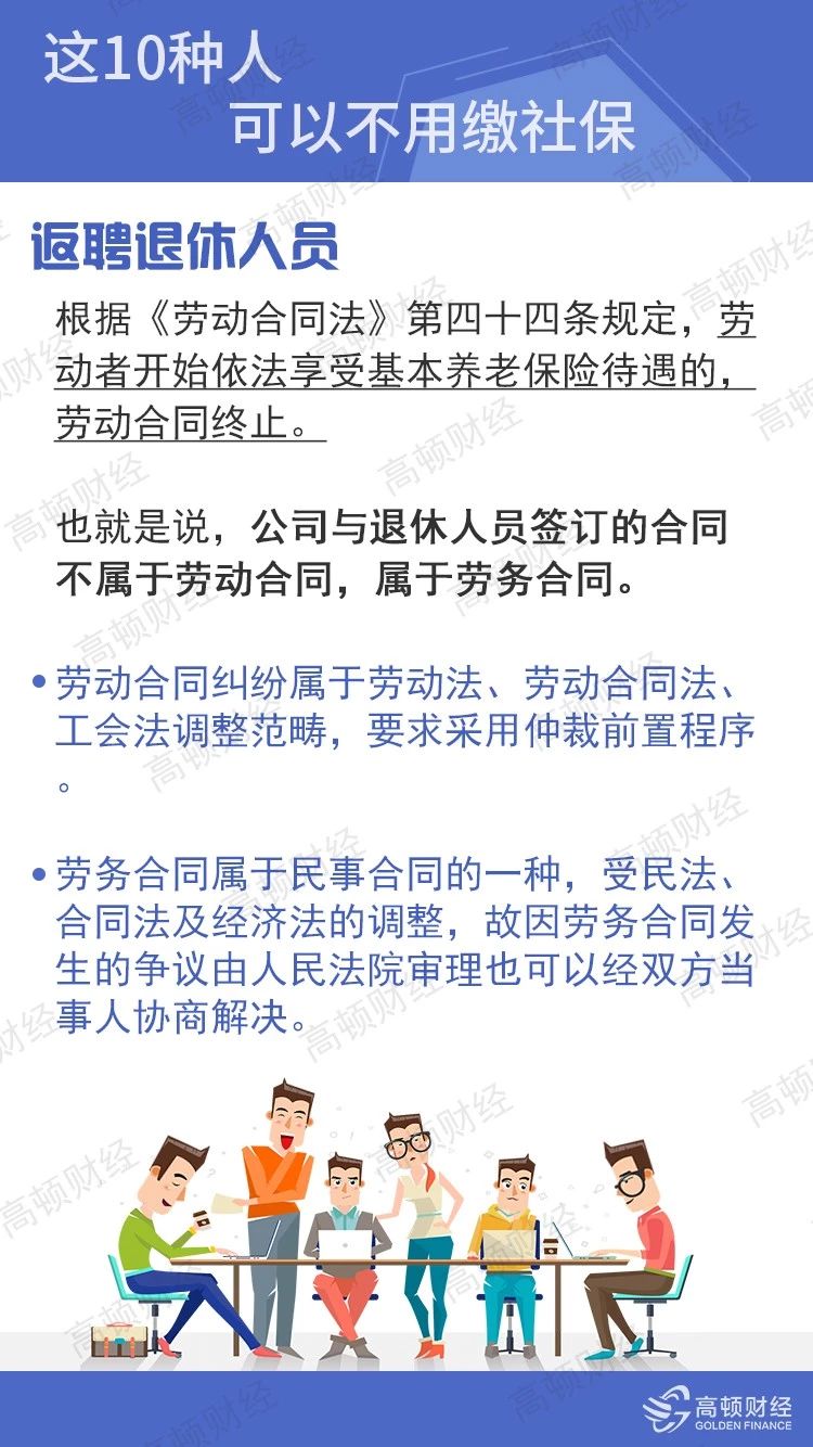 足球竞猜预测