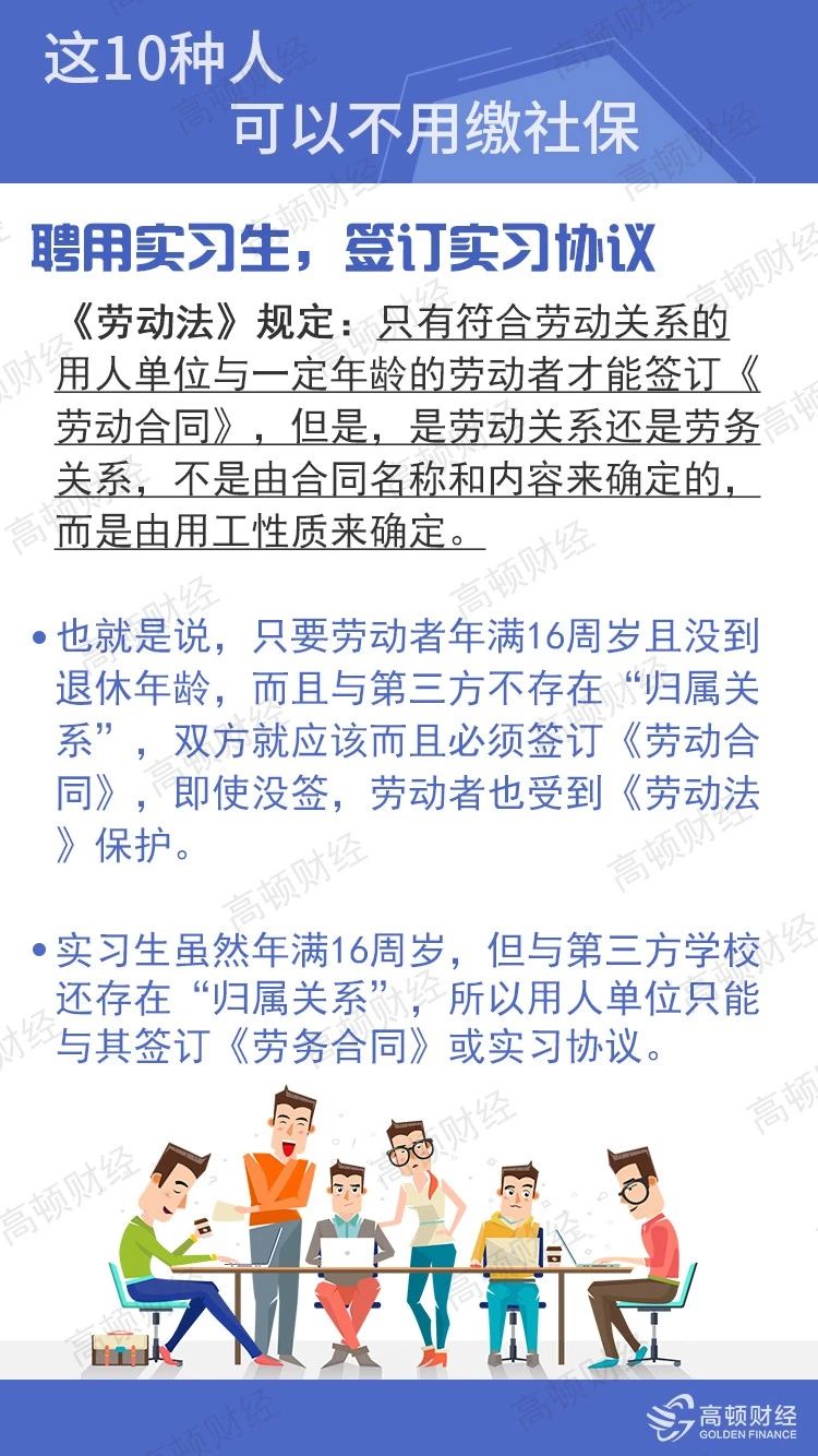 足球竞猜预测