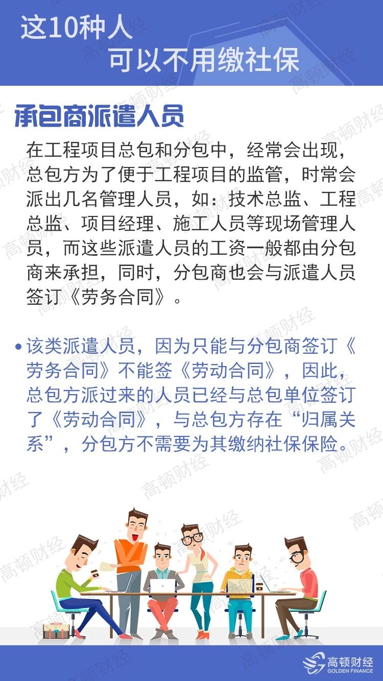 足球竞猜预测