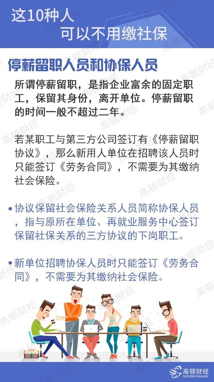 足球竞猜预测