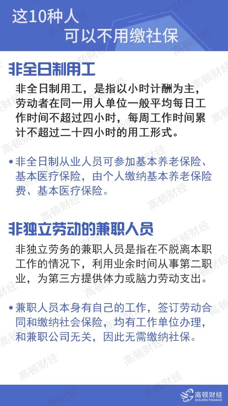 足球竞猜预测