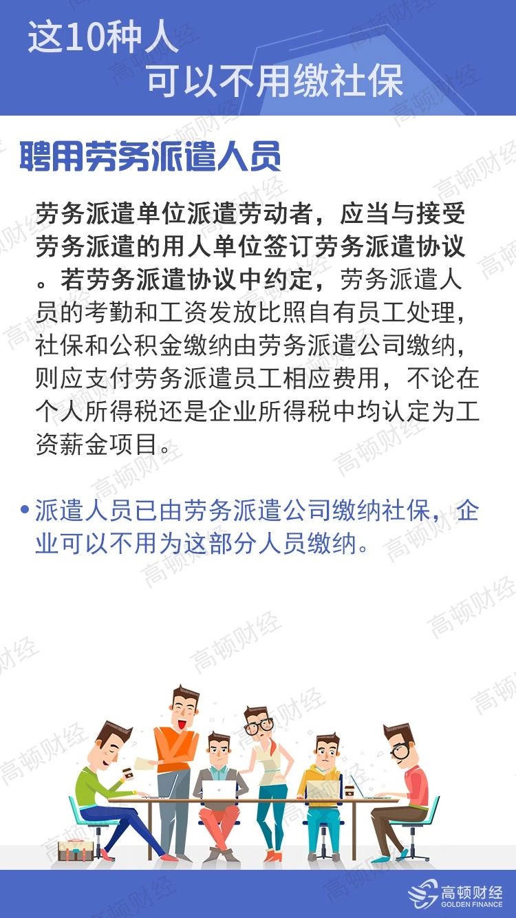 足球竞猜预测
