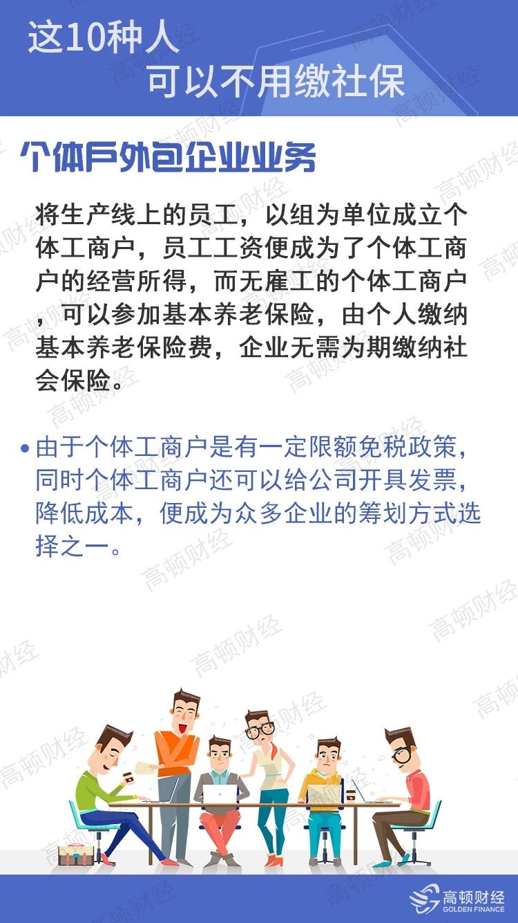 足球竞猜预测
